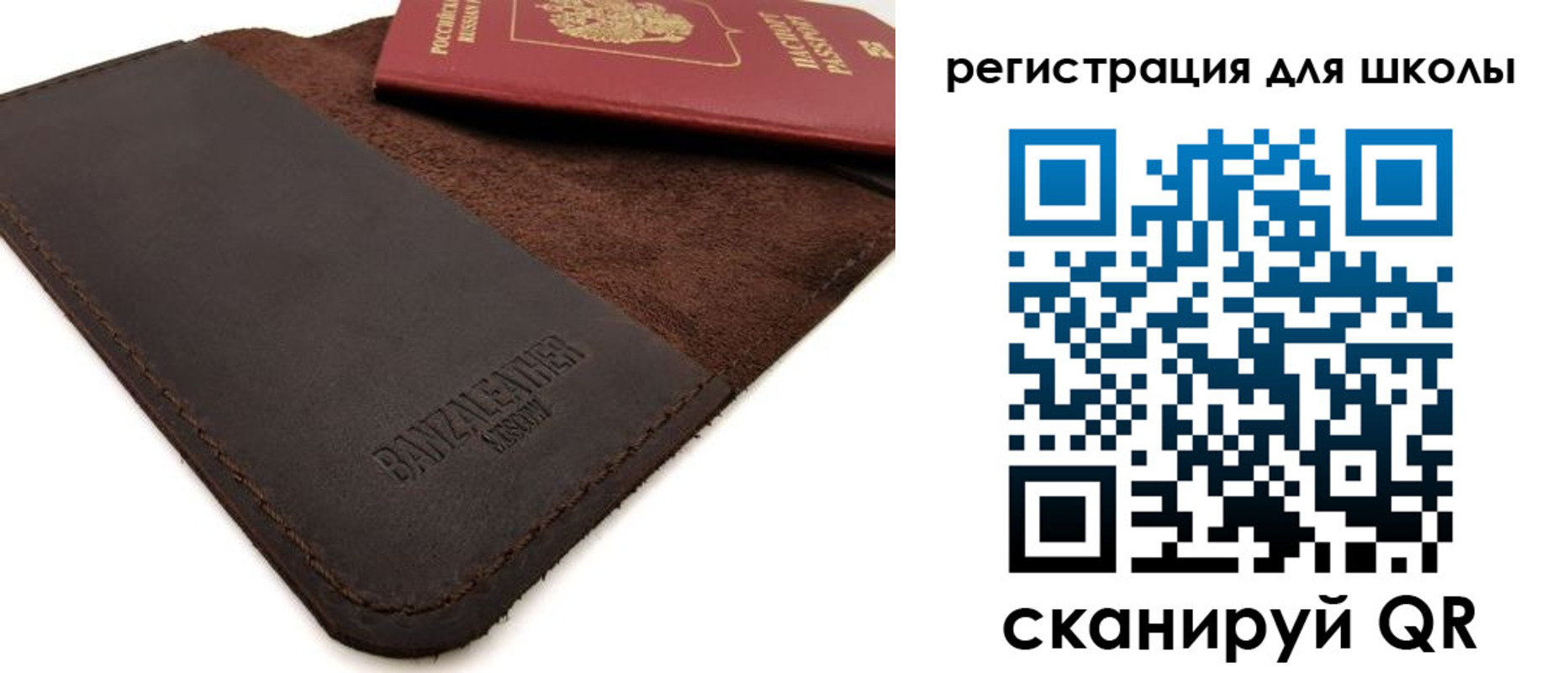временная регистрация поиск в Гае